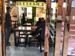 -王菊面馆(凤六店)