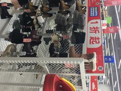 -BIGOFFS 超级折扣(仁恒伊势丹店)