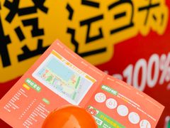 -美罗城