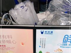-茶百道(双铁广场店)