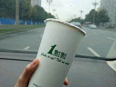 -1点点(领事馆店)