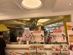 -85度C(生甜甜圈研究工坊·上海平凉店)