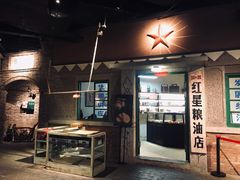 门面-和平菓局(王府井店)