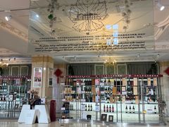 -北京张裕爱斐堡酒庄