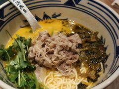 酸汤肥牛面-和府捞面(东直门银座店)