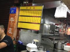 -源记肠粉(华贵路店)