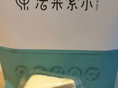 -法莱索尔(奥莱店)