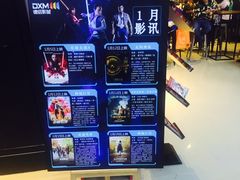 -德信影城(万泰城店)
