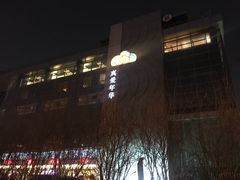 -真爱年华水疗健康运动中心(朱雀大街店)