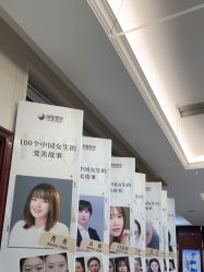 -太原丽都医疗美容医院
