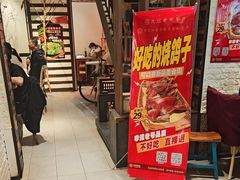-可口香·非遗老号烧烤(南岗直营店)