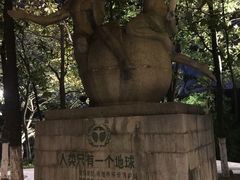 -南通濠河风景名胜区