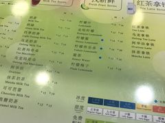 菜单-1点点(文峰广场店)