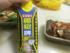 -万小金辣椒炒肉(抚河南路店)