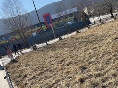 -北京西山滑雪场