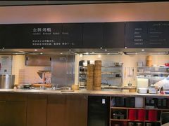 -青年公社烤鸭(滨湖银泰店)