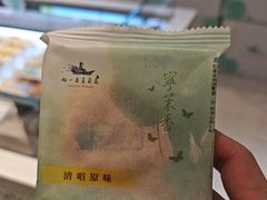 -好一朵茉莉花(老门东店)