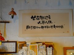-春风十里咖啡馆