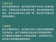 -上海嘉宁·心理咨询中心