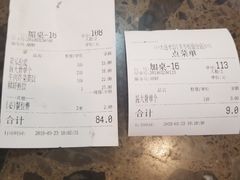 -周家大连水饺(美专校街店)