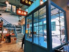 -海王冰室(皇朝店)
