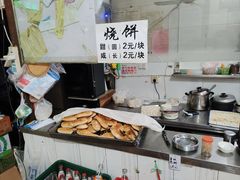 -安庆柴火馄饨(马道街店)