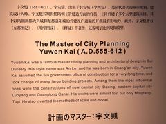 -宁波市保国寺古建筑博物馆