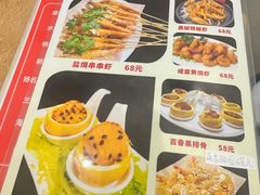 -濠轩阁特色生蚝火锅总店