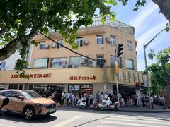 -新川饮食(新川小区店)