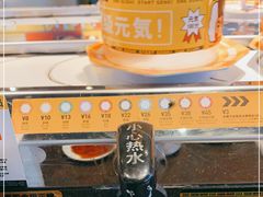 -元气寿司(东方宝泰店)