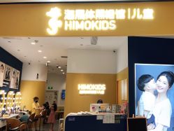 -海马体家庭照相馆(杭州远洋乐堤港店)