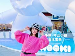 -中粮·祥云小镇