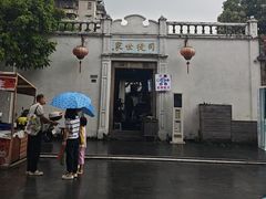 -司徒世家·兵马司林粽球(牌坊街店)