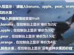 -童程童美·信息学竞赛·机器人编程·少儿编程(通州万达校区)