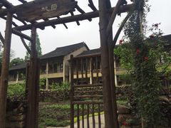 -乌村