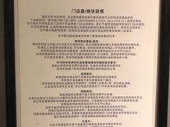 -Hollister(天环广场店)