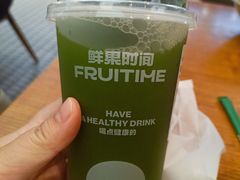 -鲜果时间·果蔬茶(赛格负二层店)