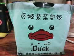 -贞姬紫菜包饭(金泰广场店)