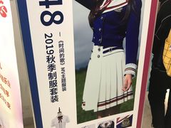 -SNH48星梦剧院