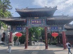 -莲池书院博物馆