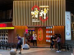 -啫神·广州地标美食(北京路店)