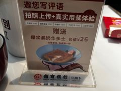 -杯子红牛排(创意产业园店)