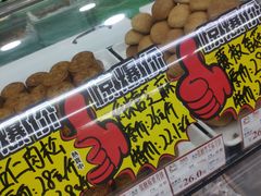 -闻酥园(青羊区文殊坊店)