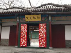 -张学良旧居陈列馆