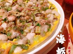 海蛎煎(小)-闽上鲜·福建菜(龙湖滨江天街店)