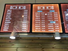 双合园饺子(上清路旗舰店)-双合园·海鲜水饺青岛菜(上清路店)