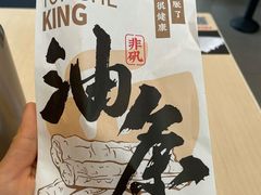 -永和大王(一口茶豆浆|花香豆更香·朝晖店)