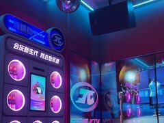 -音乐派KTV(太古里晶融汇店)