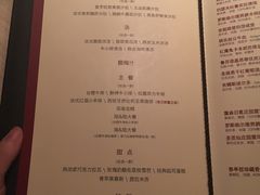 菜单-王品牛排(杭州大厦店)