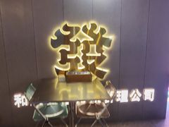 -微醺烤牛·炭火烧烤·精酿啤酒(东郊记忆店)
